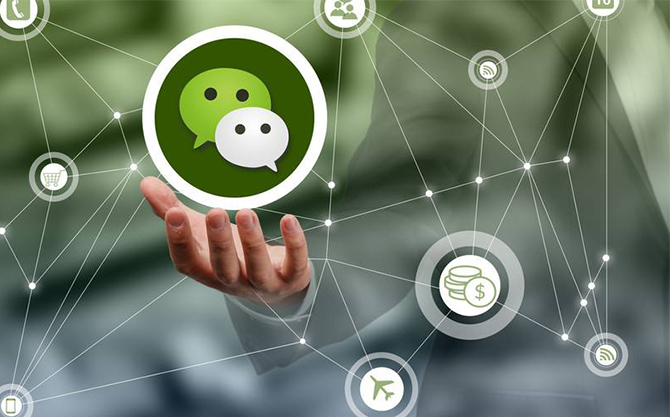 西塞山浅析微信开发可以为企业带来的几个作用