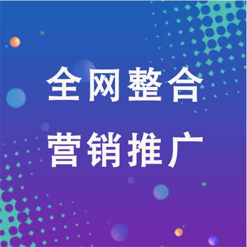 西塞山企业网络推广老是没有客户的原因是什么呢