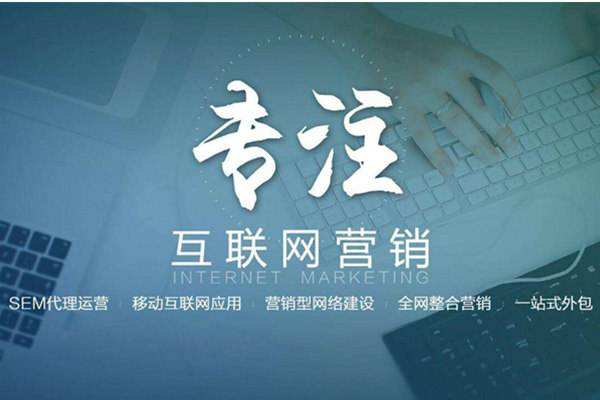 西塞山电商行业做网络推广需要具备的条件有哪些